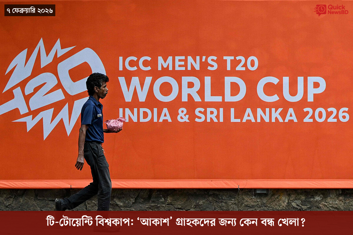 বোমা হামলার ৮০ বছর, পরমাণু যুদ্ধ নিয়ে সতর্ক করলেন নাগাসাকির মেয়র