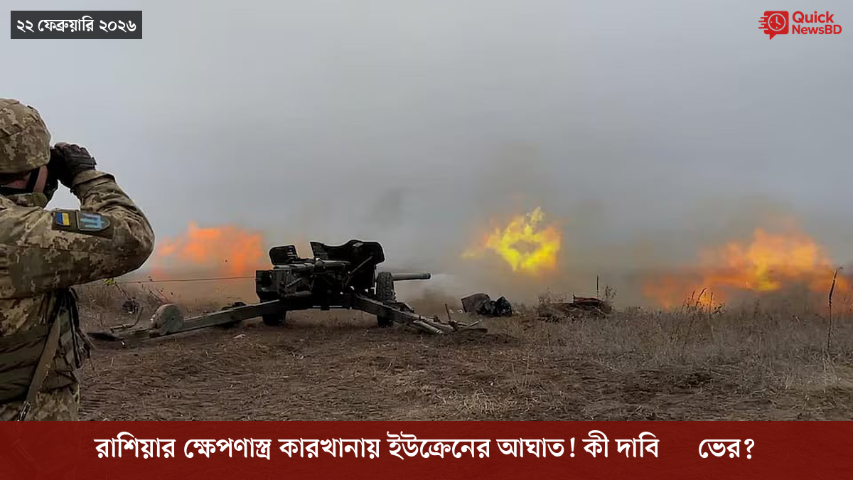 ‘ভারতের সমর্থনপুষ্ট’ আরও ১৪ সন্ত্রাসীকে হত্যার দাবি পাকিস্তান সেনাবাহিনীর