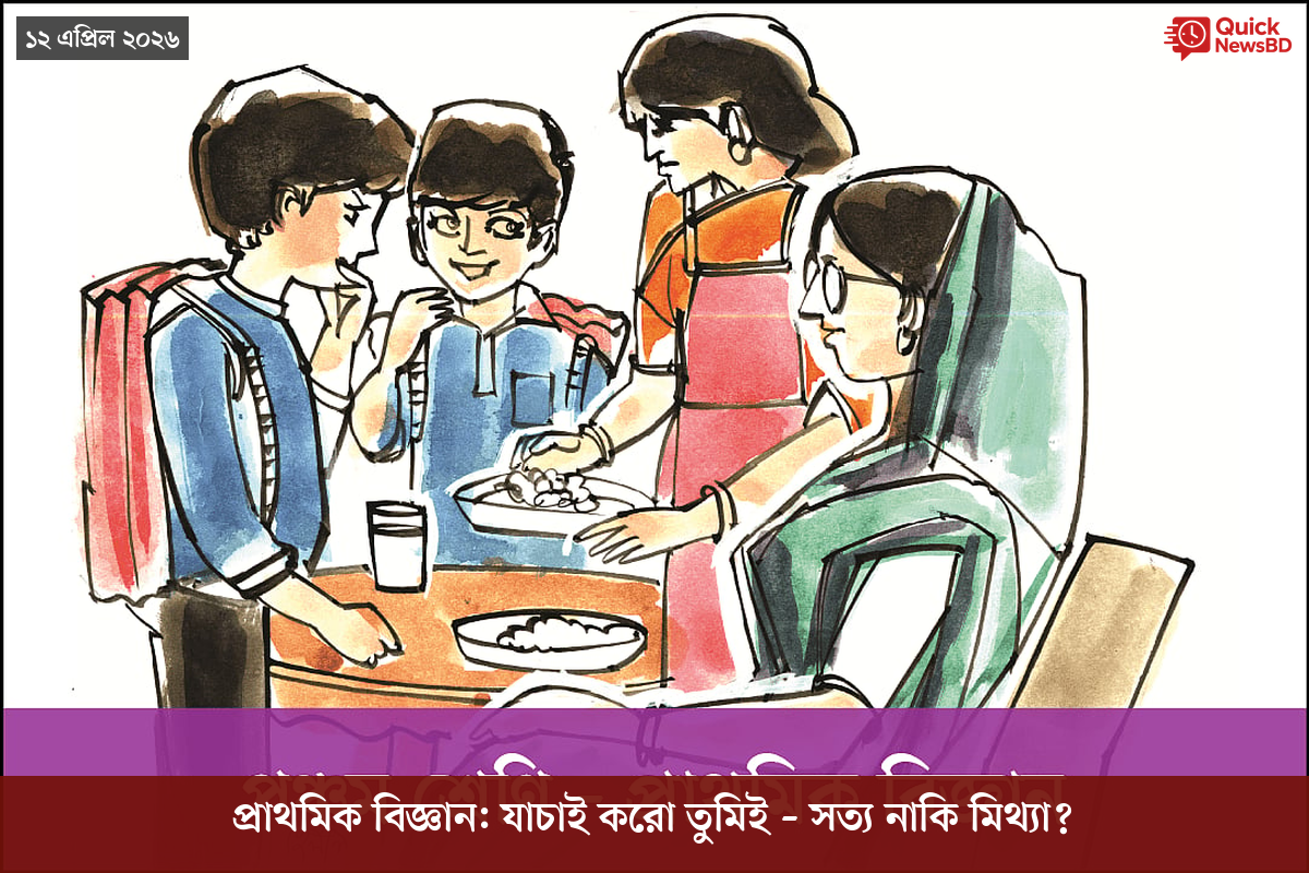 ‘ভালো বন্ধু’ ট্রাম্পকে যেখানে বুঝতে ভুল হয়েছে মোদীর