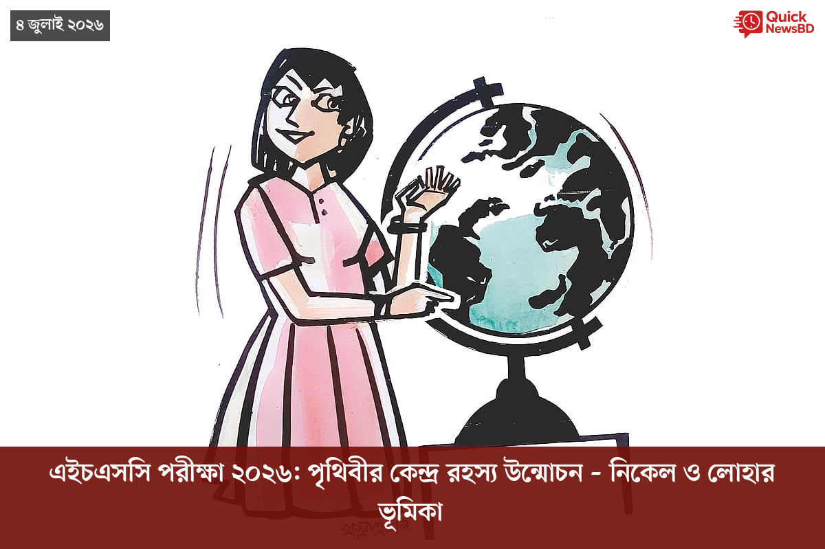 ‘ভালো বন্ধু’ ট্রাম্পকে যেখানে বুঝতে ভুল হয়েছে মোদীর