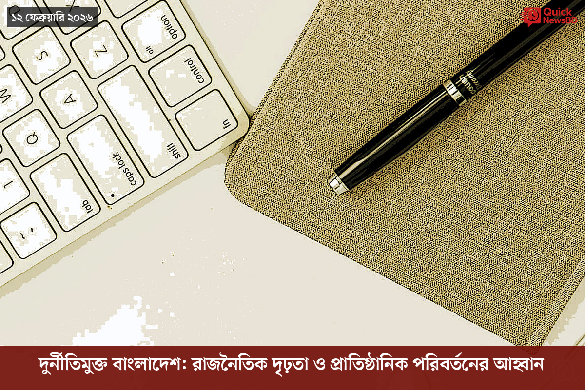 সাংবাদিক তুহিন হত্যা: কে এই গোলাপী, কী কারণে গ্রেপ্তার