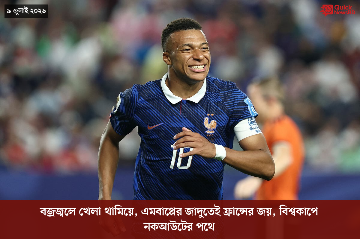 ‘ভালো বন্ধু’ ট্রাম্পকে যেখানে বুঝতে ভুল হয়েছে মোদীর