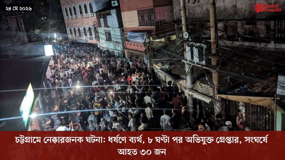‘ভালো বন্ধু’ ট্রাম্পকে যেখানে বুঝতে ভুল হয়েছে মোদীর