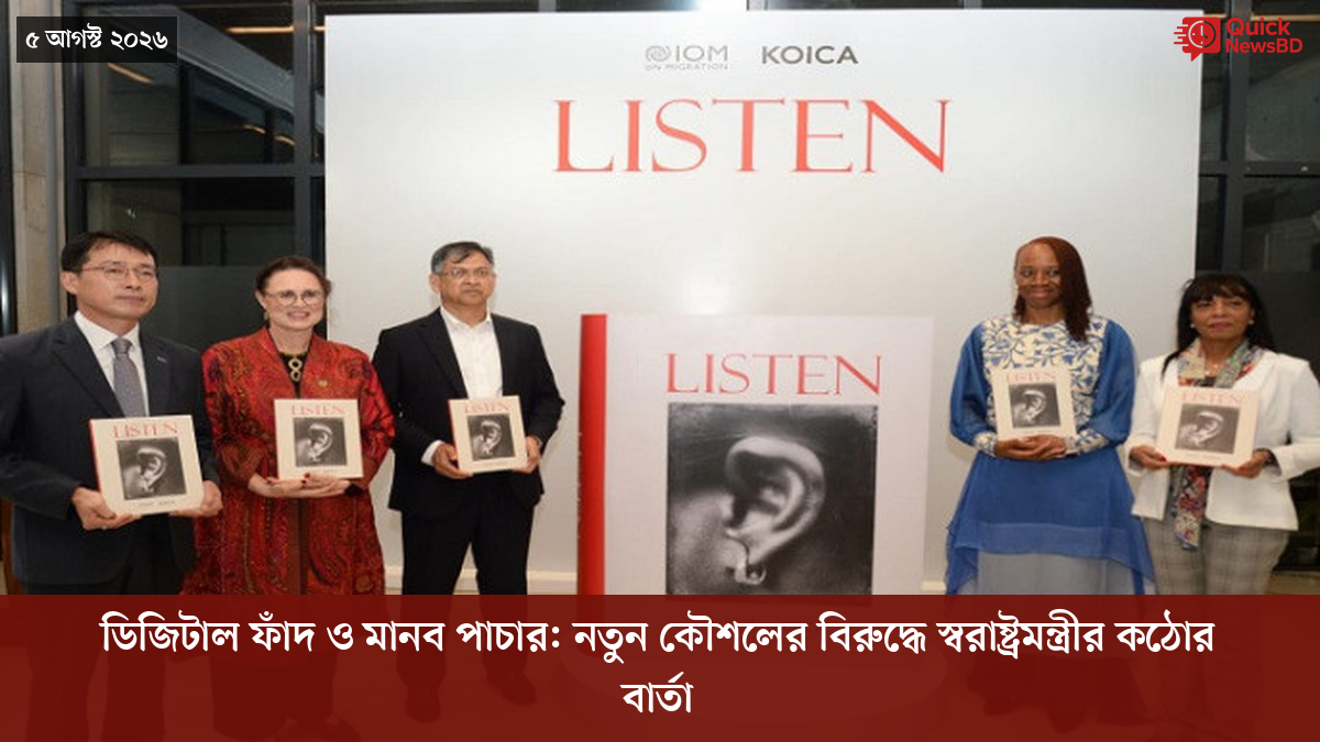 ‘ভালো বন্ধু’ ট্রাম্পকে যেখানে বুঝতে ভুল হয়েছে মোদীর