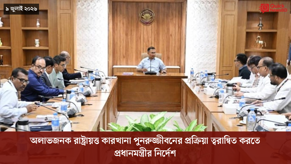‘ভালো বন্ধু’ ট্রাম্পকে যেখানে বুঝতে ভুল হয়েছে মোদীর