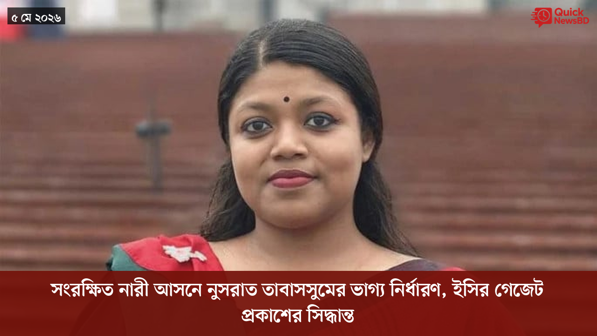 বোমা হামলার ৮০ বছর, পরমাণু যুদ্ধ নিয়ে সতর্ক করলেন নাগাসাকির মেয়র