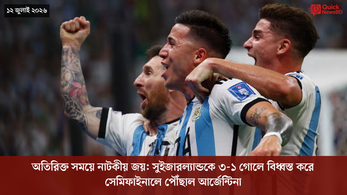 ‘ভালো বন্ধু’ ট্রাম্পকে যেখানে বুঝতে ভুল হয়েছে মোদীর