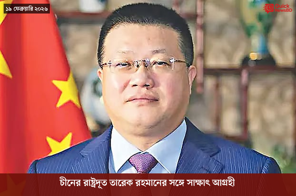বোমা হামলার ৮০ বছর, পরমাণু যুদ্ধ নিয়ে সতর্ক করলেন নাগাসাকির মেয়র