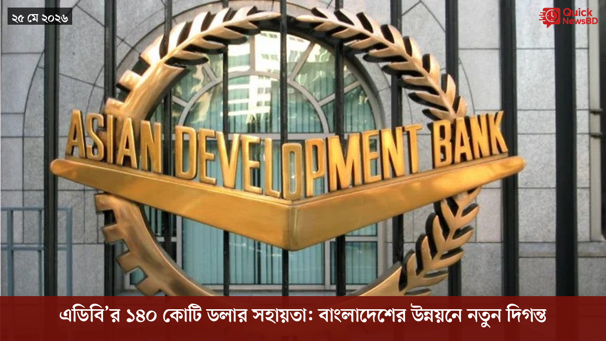 ‘ভালো বন্ধু’ ট্রাম্পকে যেখানে বুঝতে ভুল হয়েছে মোদীর