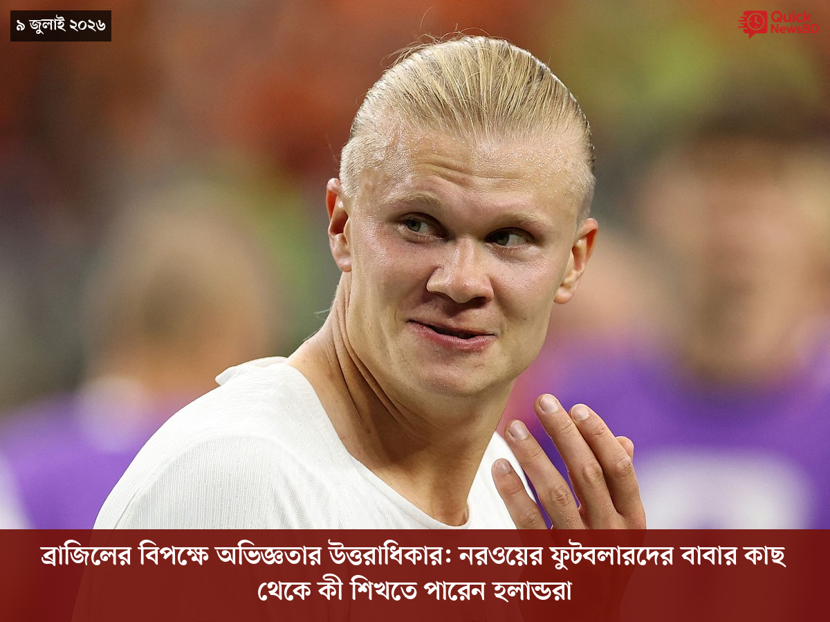 ‘ভালো বন্ধু’ ট্রাম্পকে যেখানে বুঝতে ভুল হয়েছে মোদীর