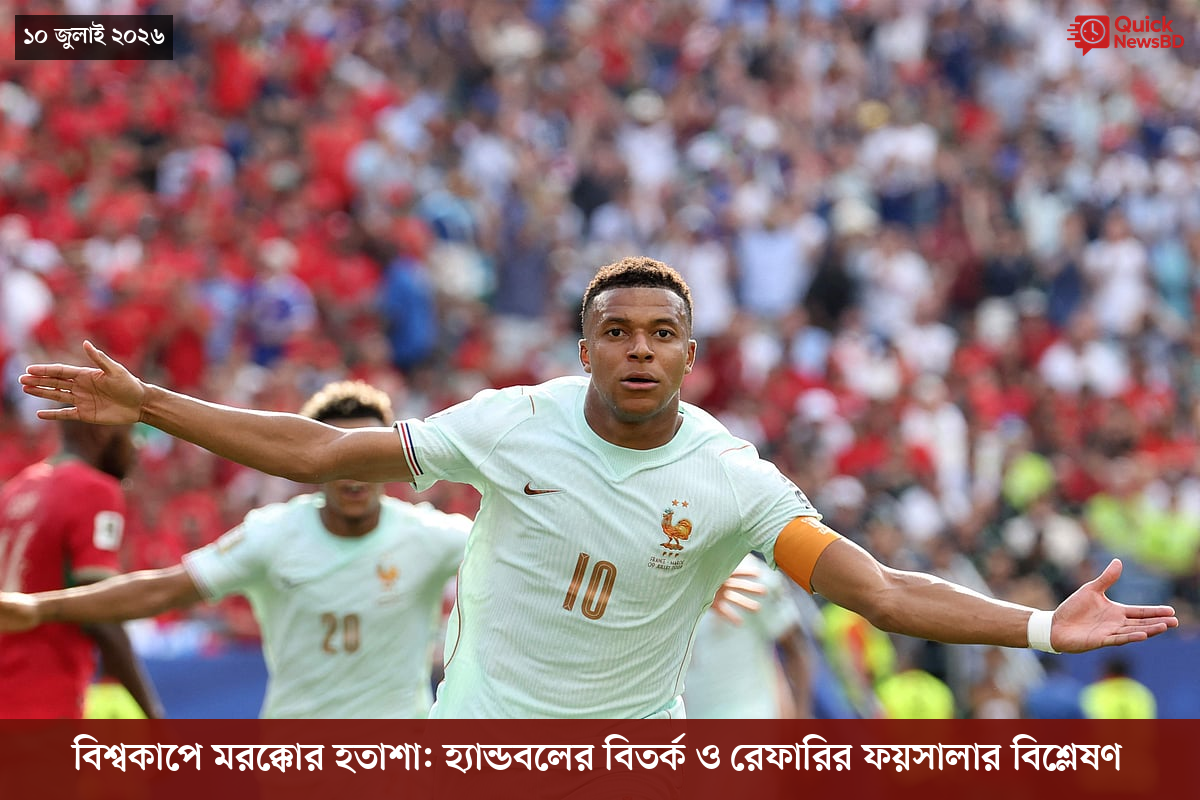 ‘ভালো বন্ধু’ ট্রাম্পকে যেখানে বুঝতে ভুল হয়েছে মোদীর