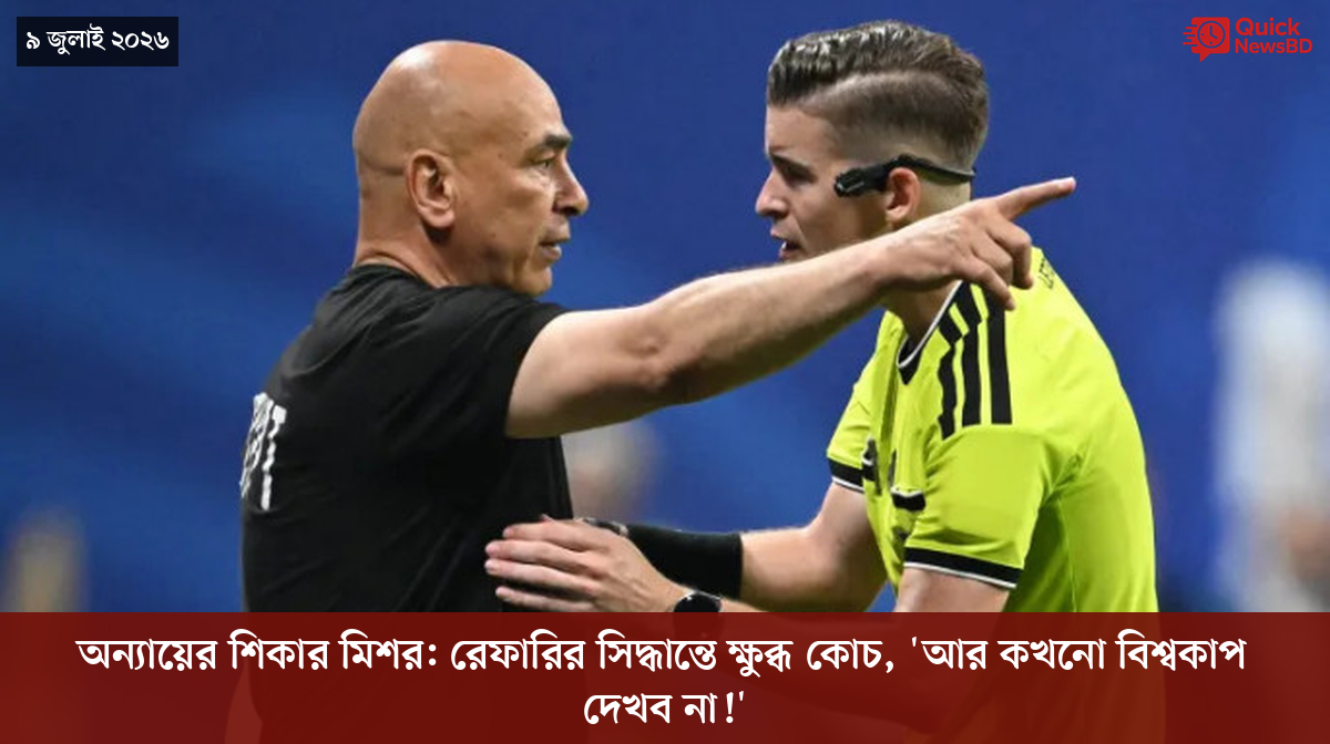 ‘ভালো বন্ধু’ ট্রাম্পকে যেখানে বুঝতে ভুল হয়েছে মোদীর