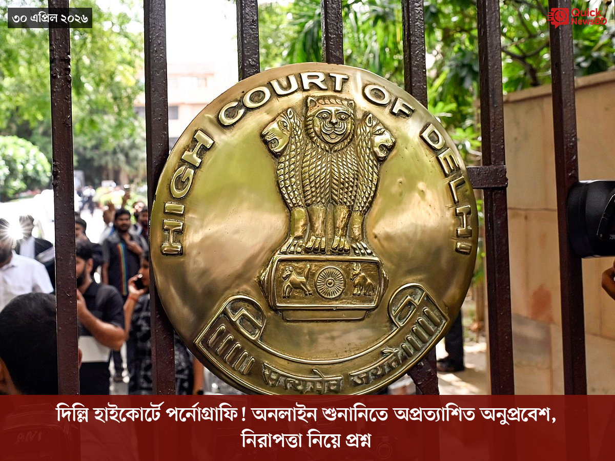‘ভালো বন্ধু’ ট্রাম্পকে যেখানে বুঝতে ভুল হয়েছে মোদীর