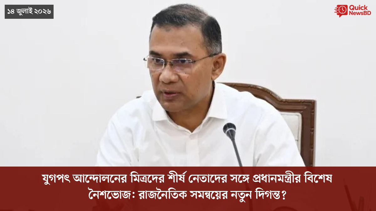 ‘ভালো বন্ধু’ ট্রাম্পকে যেখানে বুঝতে ভুল হয়েছে মোদীর