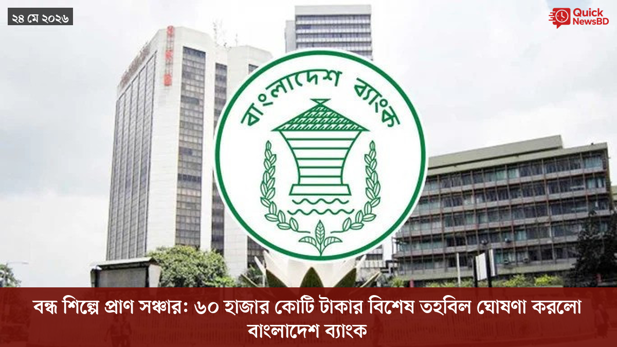 সাংবাদিক তুহিন হত্যা: কে এই গোলাপী, কী কারণে গ্রেপ্তার