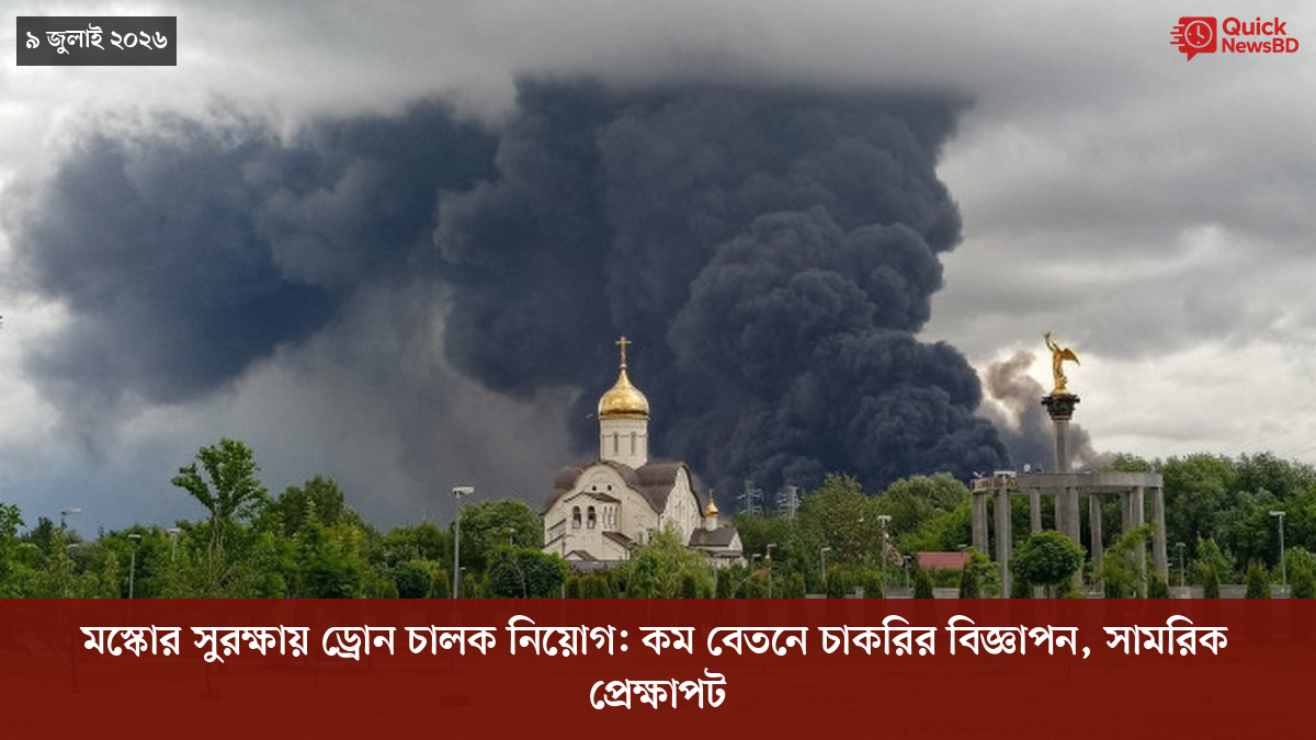 ‘ভালো বন্ধু’ ট্রাম্পকে যেখানে বুঝতে ভুল হয়েছে মোদীর