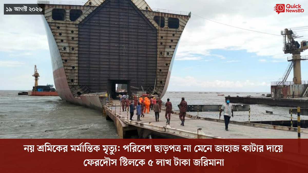 ‘ভালো বন্ধু’ ট্রাম্পকে যেখানে বুঝতে ভুল হয়েছে মোদীর