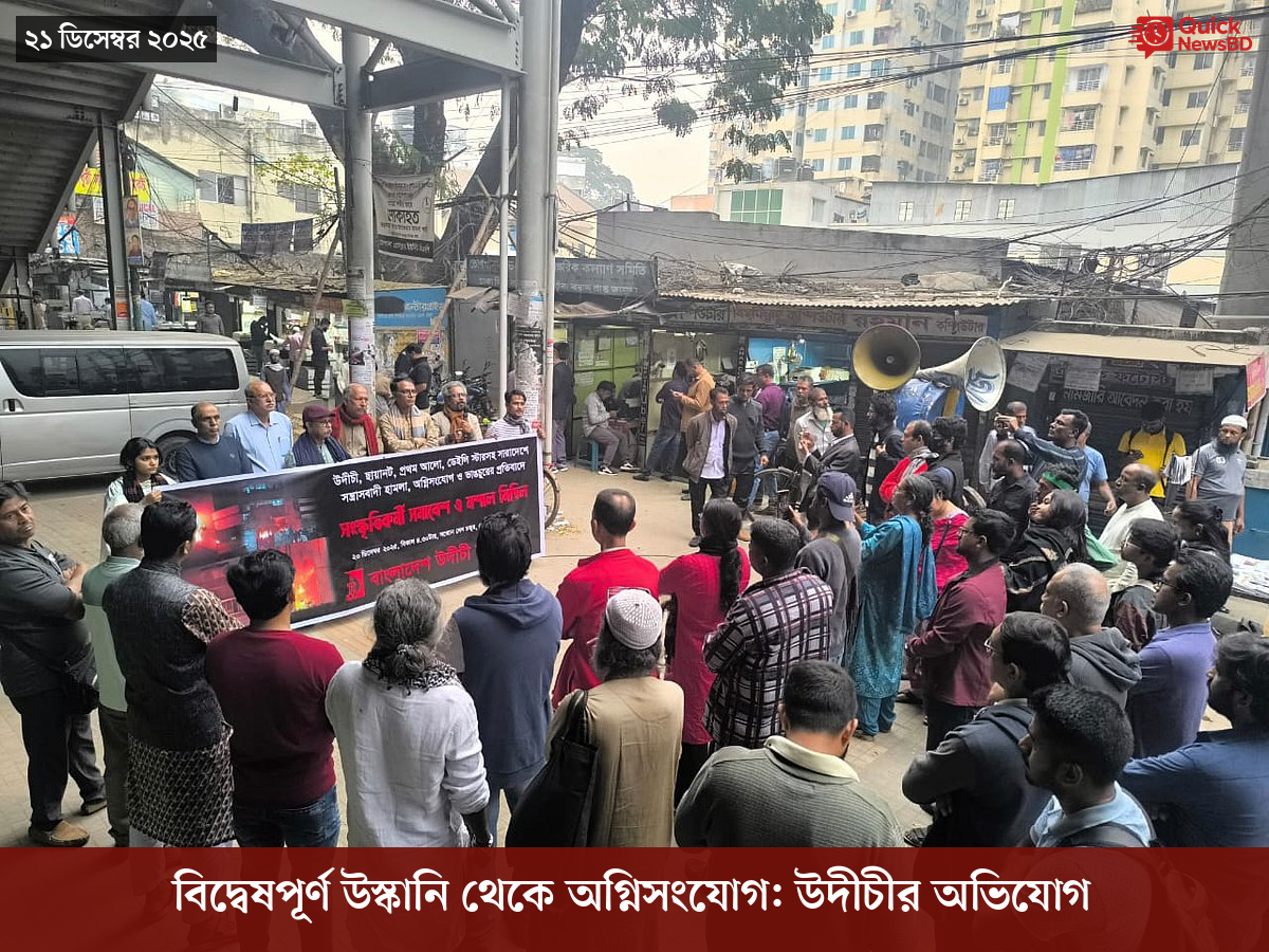 সাংবাদিক তুহিন হত্যা: কে এই গোলাপী, কী কারণে গ্রেপ্তার