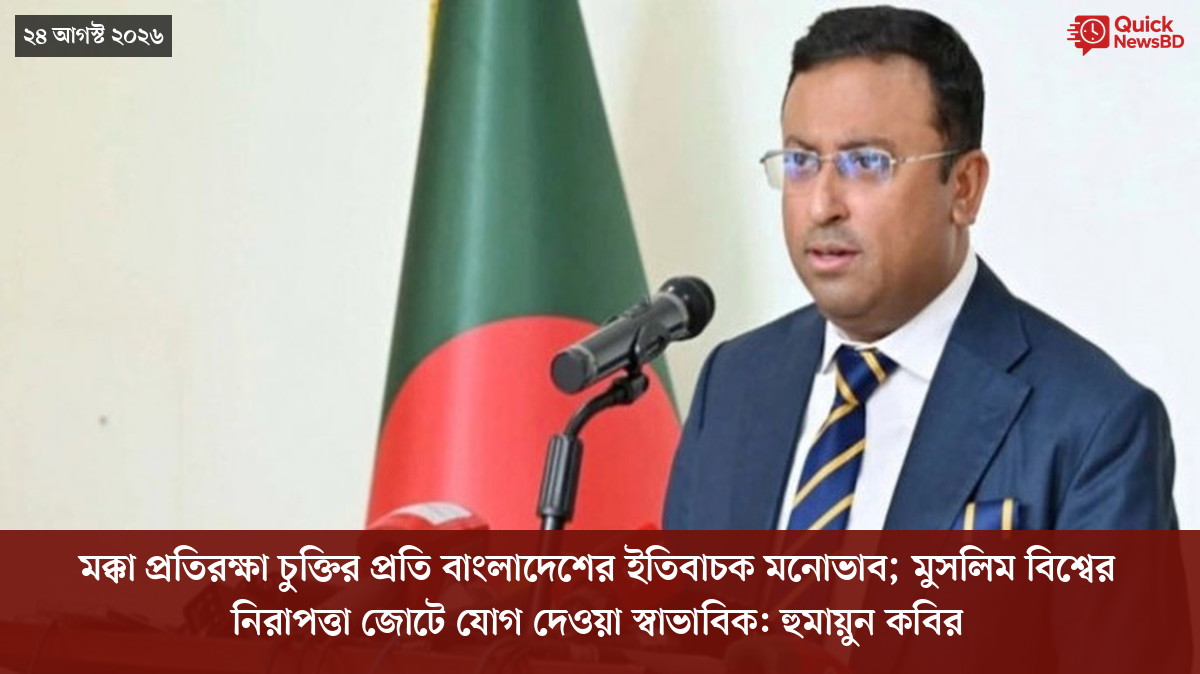 ‘ভালো বন্ধু’ ট্রাম্পকে যেখানে বুঝতে ভুল হয়েছে মোদীর