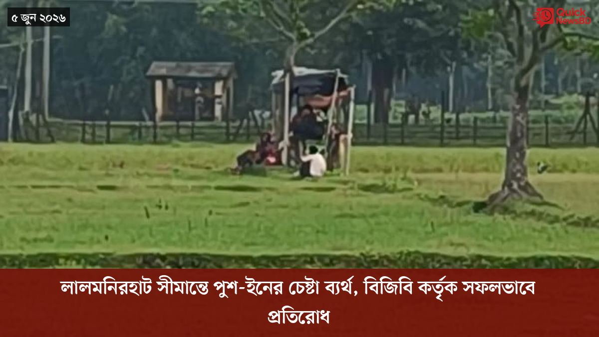 ‘ভালো বন্ধু’ ট্রাম্পকে যেখানে বুঝতে ভুল হয়েছে মোদীর