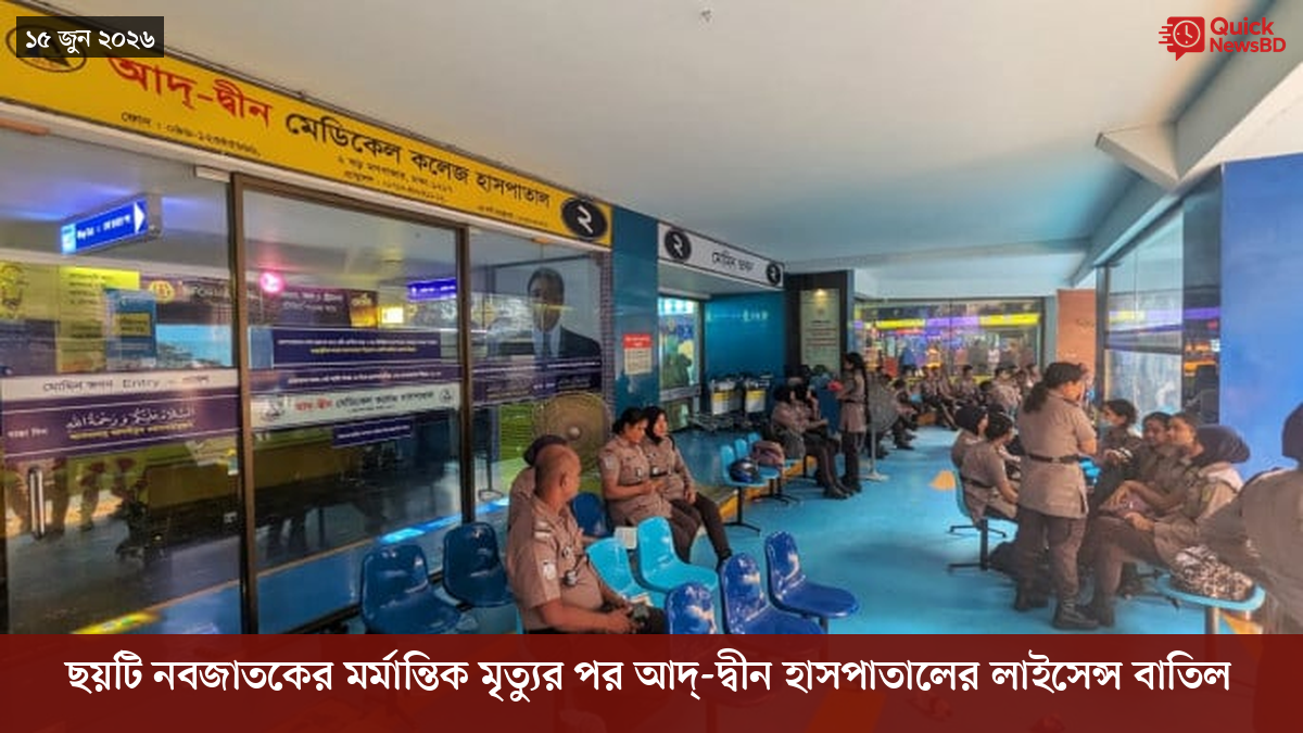‘ভালো বন্ধু’ ট্রাম্পকে যেখানে বুঝতে ভুল হয়েছে মোদীর