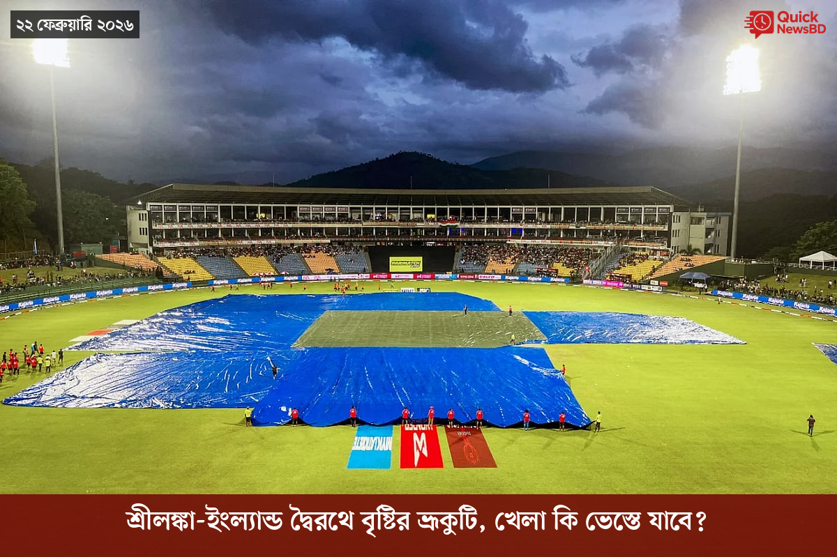 ‘ভারতের সমর্থনপুষ্ট’ আরও ১৪ সন্ত্রাসীকে হত্যার দাবি পাকিস্তান সেনাবাহিনীর