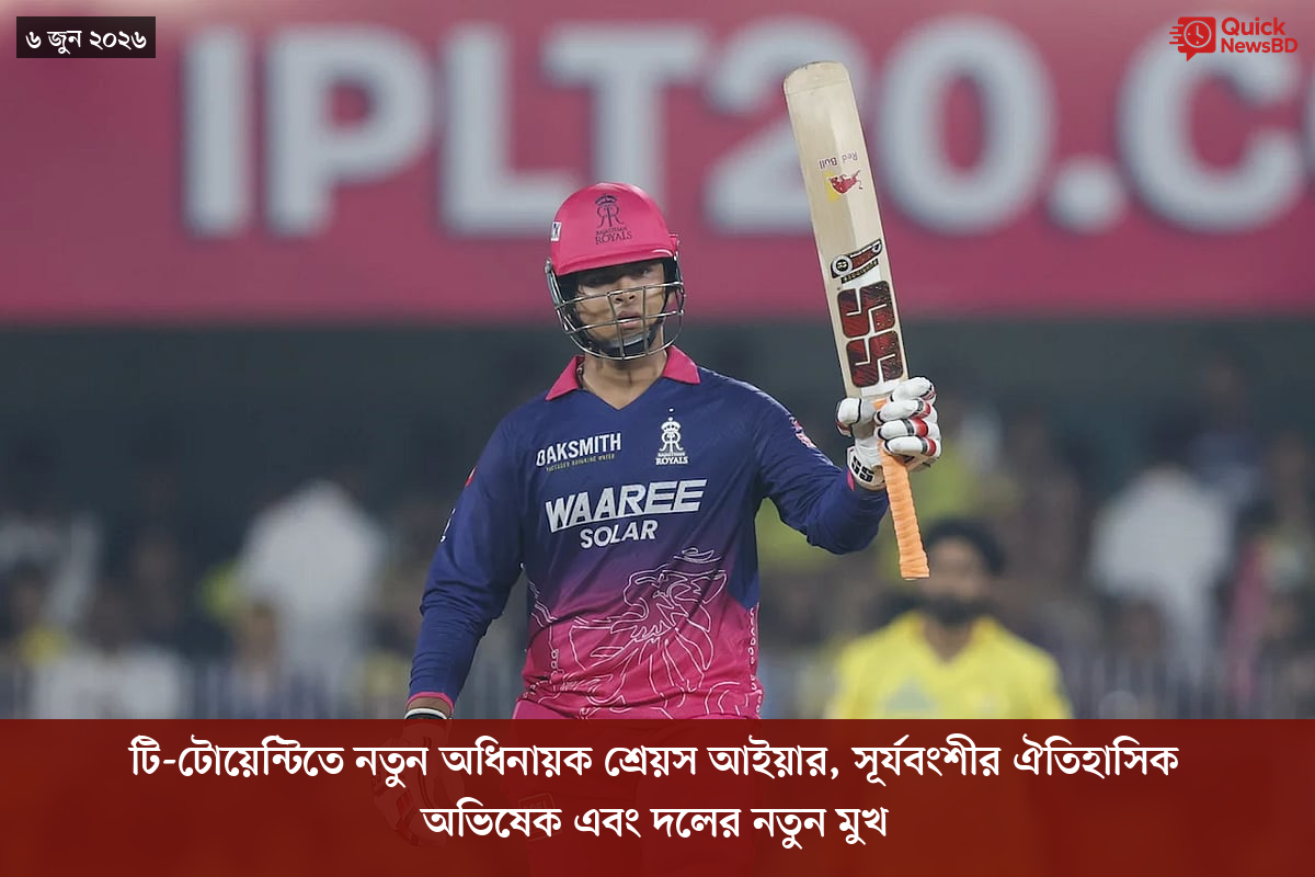 বোমা হামলার ৮০ বছর, পরমাণু যুদ্ধ নিয়ে সতর্ক করলেন নাগাসাকির মেয়র