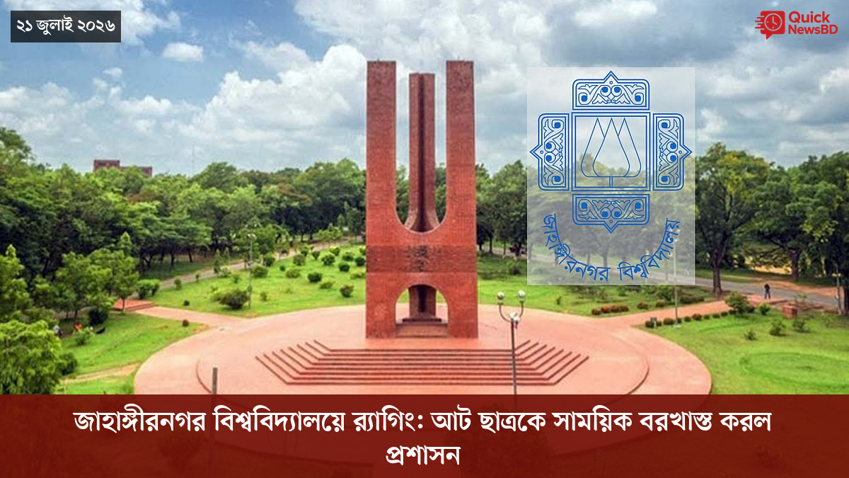 ‘ভালো বন্ধু’ ট্রাম্পকে যেখানে বুঝতে ভুল হয়েছে মোদীর