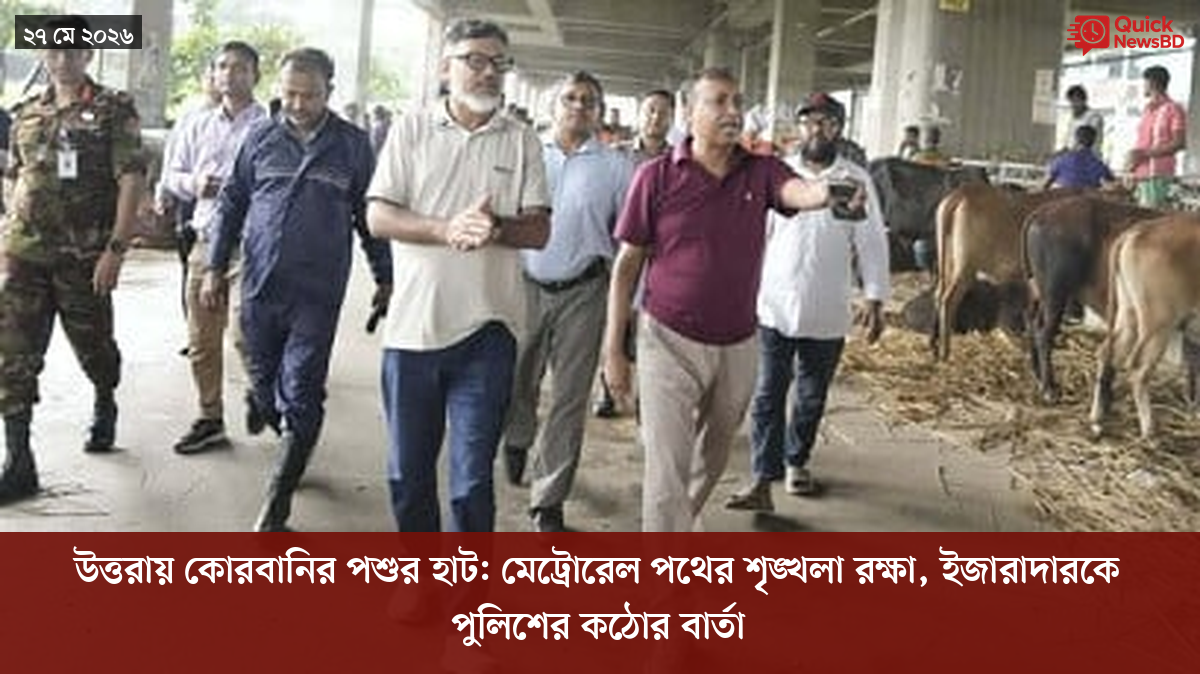 ‘ভালো বন্ধু’ ট্রাম্পকে যেখানে বুঝতে ভুল হয়েছে মোদীর