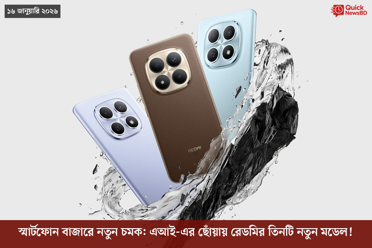 বোমা হামলার ৮০ বছর, পরমাণু যুদ্ধ নিয়ে সতর্ক করলেন নাগাসাকির মেয়র