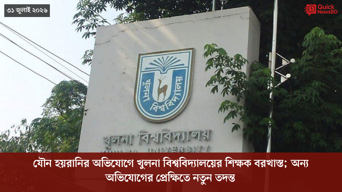 সাংবাদিক তুহিন হত্যা: কে এই গোলাপী, কী কারণে গ্রেপ্তার