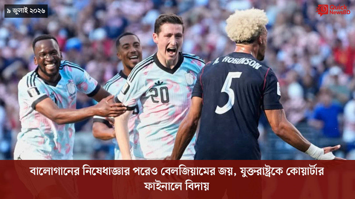 ‘ভালো বন্ধু’ ট্রাম্পকে যেখানে বুঝতে ভুল হয়েছে মোদীর