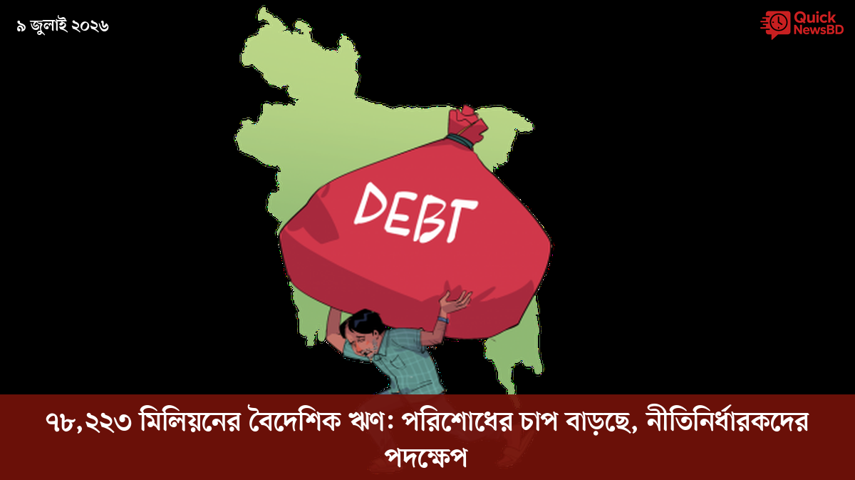 ‘ভালো বন্ধু’ ট্রাম্পকে যেখানে বুঝতে ভুল হয়েছে মোদীর