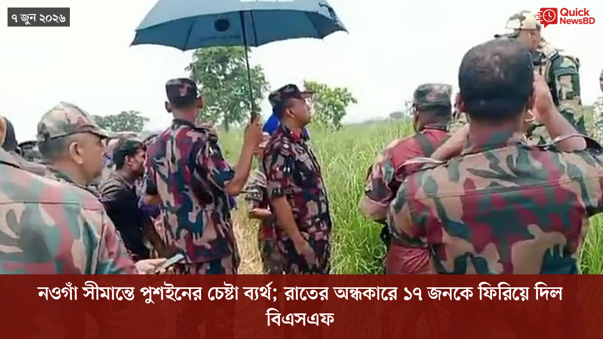 ‘ভালো বন্ধু’ ট্রাম্পকে যেখানে বুঝতে ভুল হয়েছে মোদীর