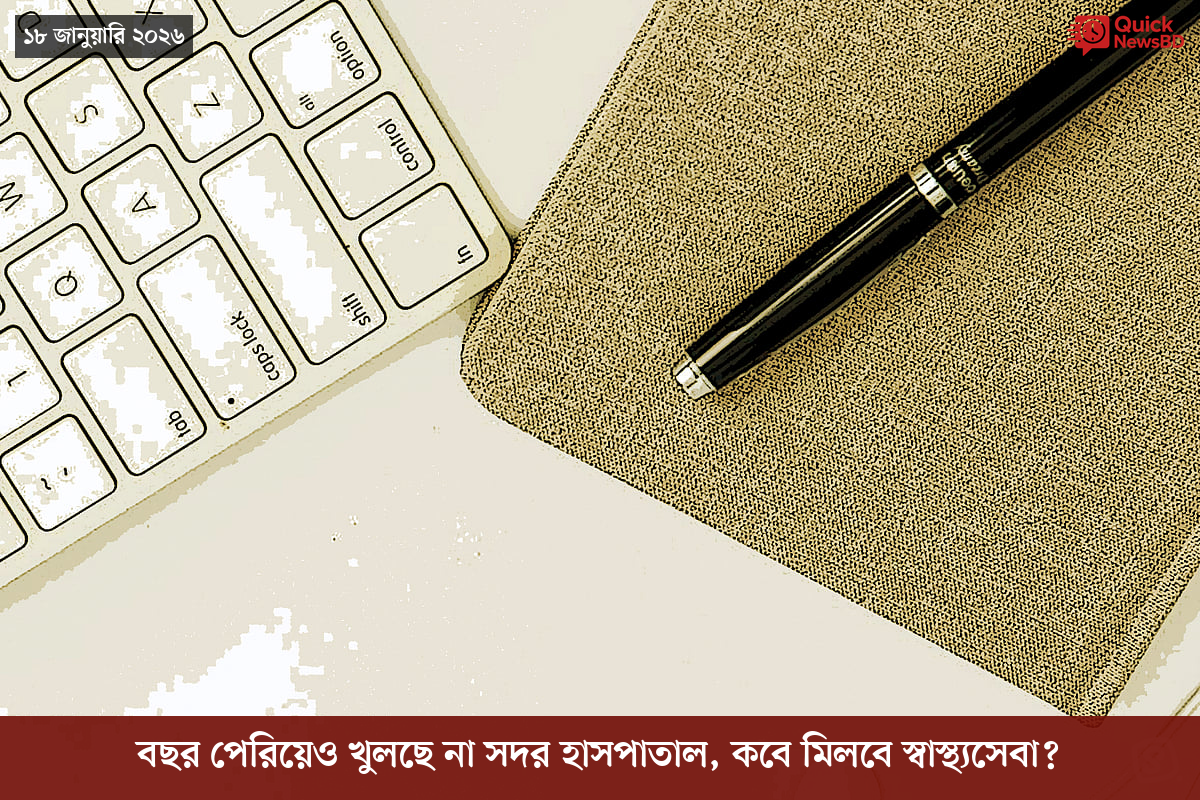 বোমা হামলার ৮০ বছর, পরমাণু যুদ্ধ নিয়ে সতর্ক করলেন নাগাসাকির মেয়র