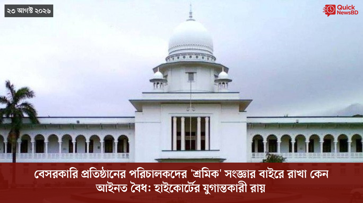 ‘ভালো বন্ধু’ ট্রাম্পকে যেখানে বুঝতে ভুল হয়েছে মোদীর