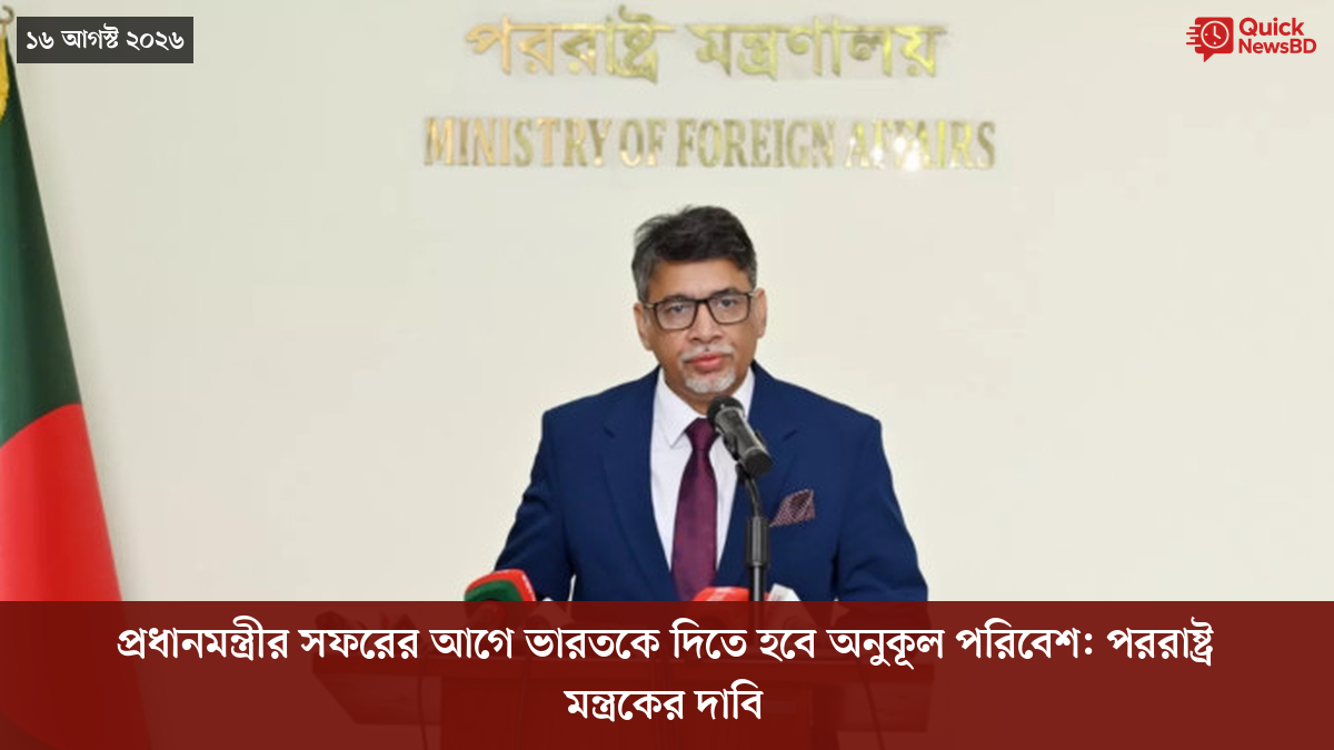 ‘ভালো বন্ধু’ ট্রাম্পকে যেখানে বুঝতে ভুল হয়েছে মোদীর