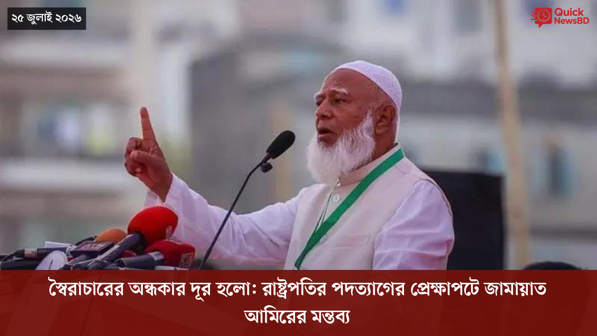 ‘ভালো বন্ধু’ ট্রাম্পকে যেখানে বুঝতে ভুল হয়েছে মোদীর