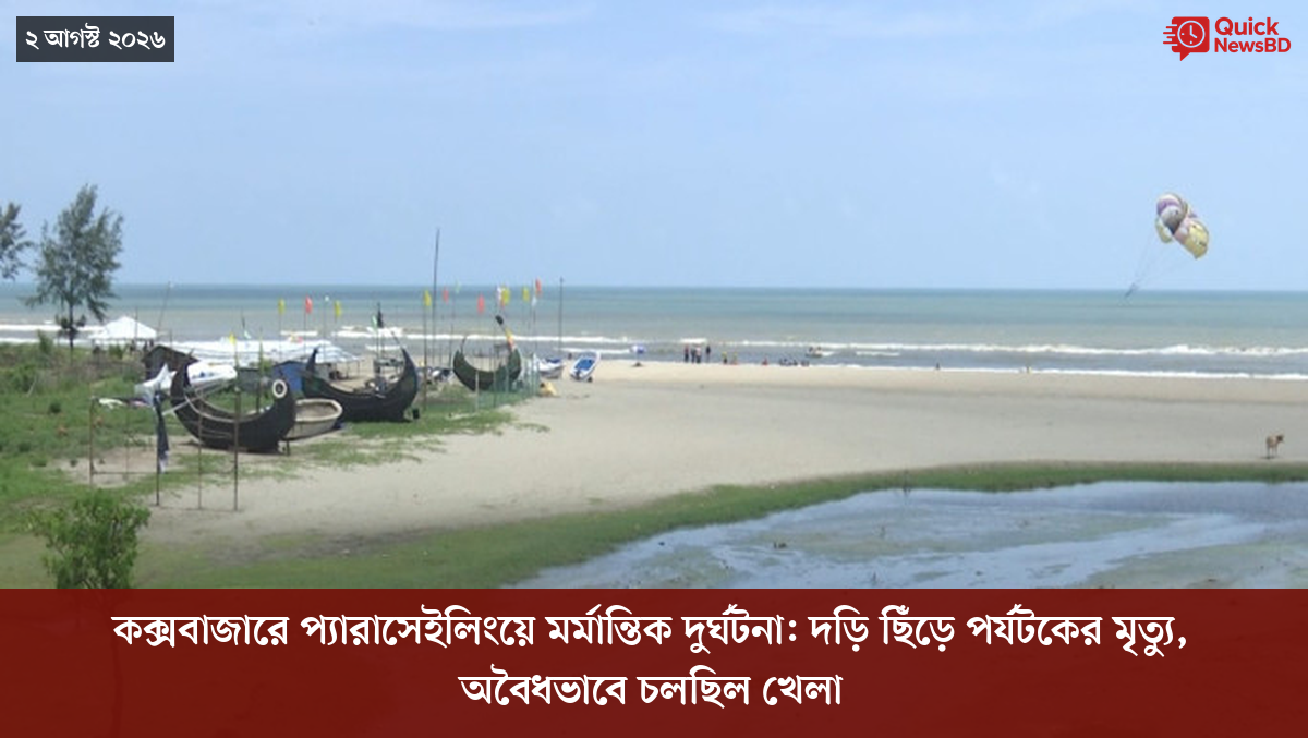 ‘ভালো বন্ধু’ ট্রাম্পকে যেখানে বুঝতে ভুল হয়েছে মোদীর