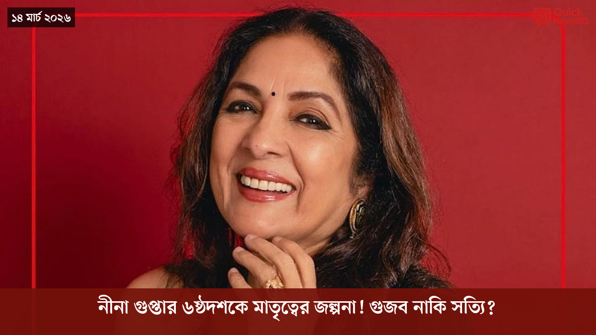 বোমা হামলার ৮০ বছর, পরমাণু যুদ্ধ নিয়ে সতর্ক করলেন নাগাসাকির মেয়র