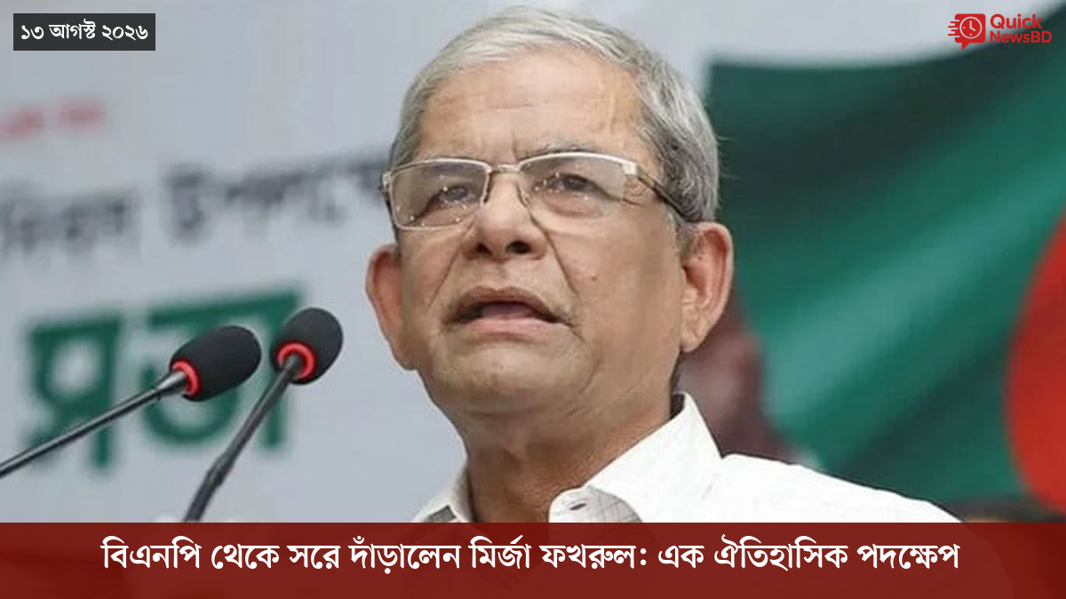 ‘ভালো বন্ধু’ ট্রাম্পকে যেখানে বুঝতে ভুল হয়েছে মোদীর