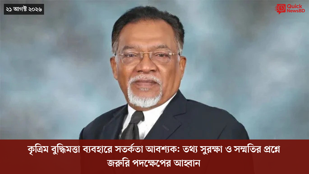 ‘ভালো বন্ধু’ ট্রাম্পকে যেখানে বুঝতে ভুল হয়েছে মোদীর