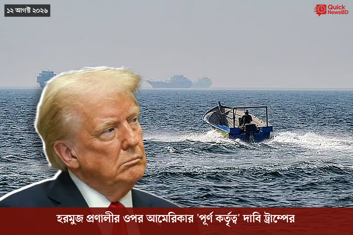 ‘ভালো বন্ধু’ ট্রাম্পকে যেখানে বুঝতে ভুল হয়েছে মোদীর