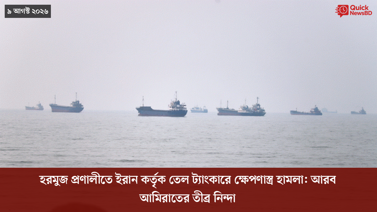 ‘ভালো বন্ধু’ ট্রাম্পকে যেখানে বুঝতে ভুল হয়েছে মোদীর