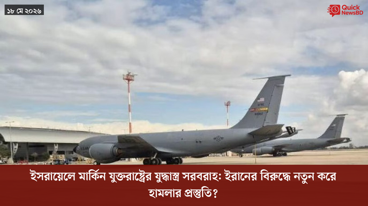 ‘ভালো বন্ধু’ ট্রাম্পকে যেখানে বুঝতে ভুল হয়েছে মোদীর
