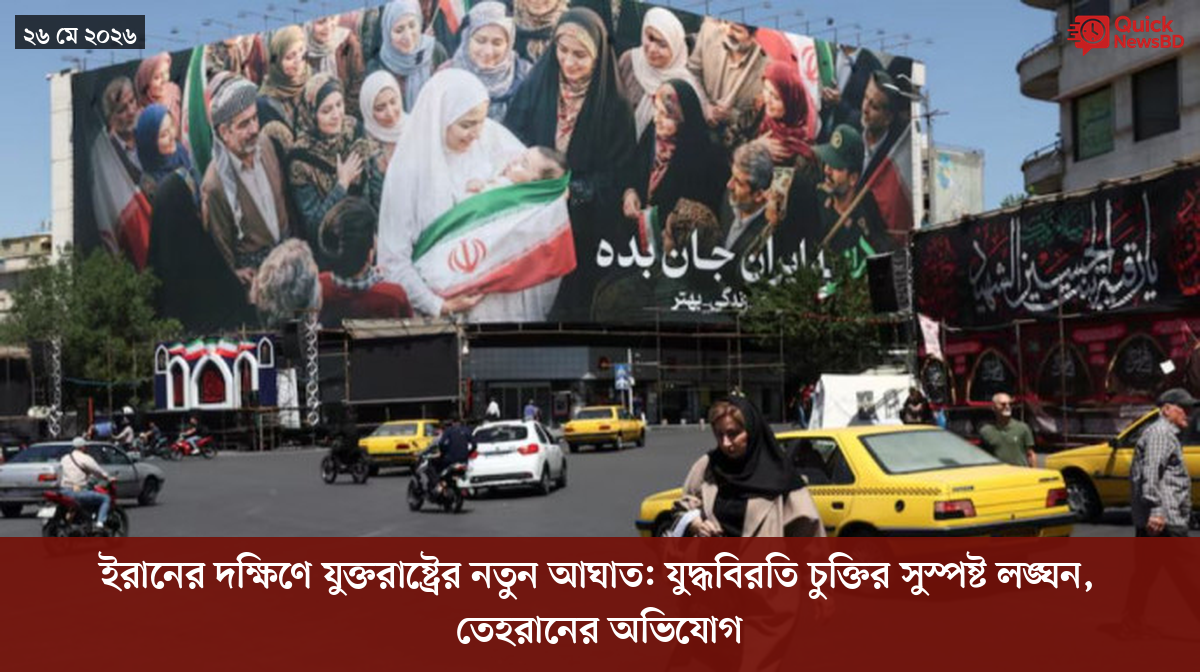 ‘ভালো বন্ধু’ ট্রাম্পকে যেখানে বুঝতে ভুল হয়েছে মোদীর