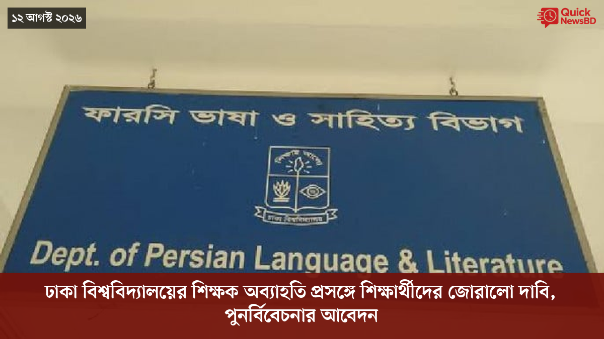 ‘ভালো বন্ধু’ ট্রাম্পকে যেখানে বুঝতে ভুল হয়েছে মোদীর
