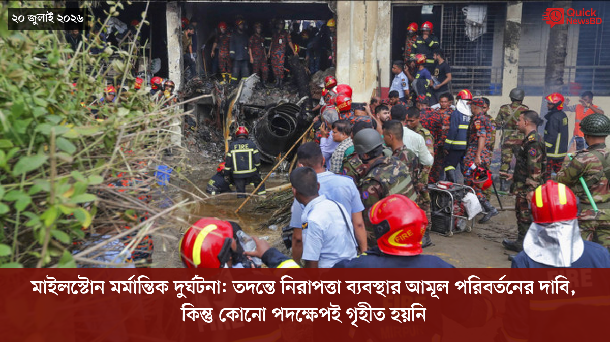 ‘ভালো বন্ধু’ ট্রাম্পকে যেখানে বুঝতে ভুল হয়েছে মোদীর