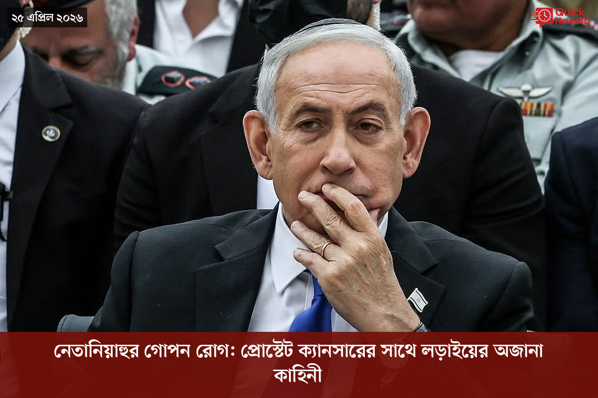‘ভালো বন্ধু’ ট্রাম্পকে যেখানে বুঝতে ভুল হয়েছে মোদীর