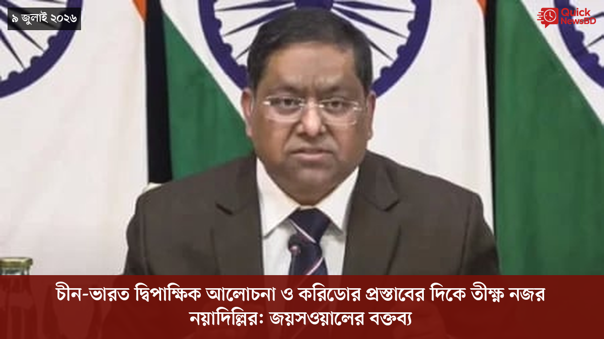 ‘ভালো বন্ধু’ ট্রাম্পকে যেখানে বুঝতে ভুল হয়েছে মোদীর